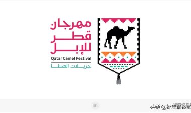 Botox-free camel wins the camel festival in Qatar