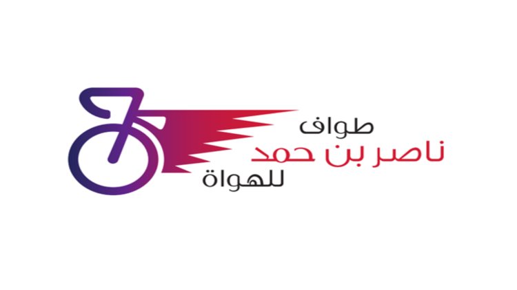 For the first in Bahrain, NBH has organized Cycling Tour for Amateurs and the cash prizes are waiting to be all yours!