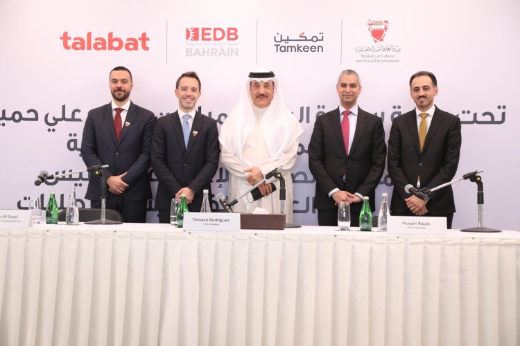 With Tamkeen's support, Talabat is establishing shared service centre in Bahrain