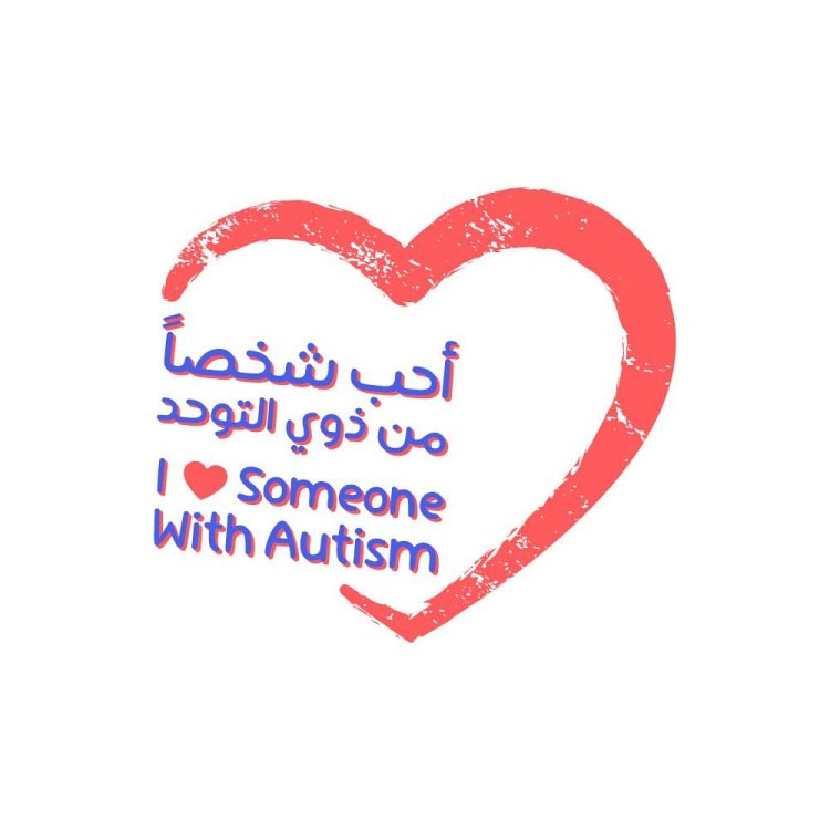 Join Autism Vibes - Walk for Autism at Oxygen park, Qatar