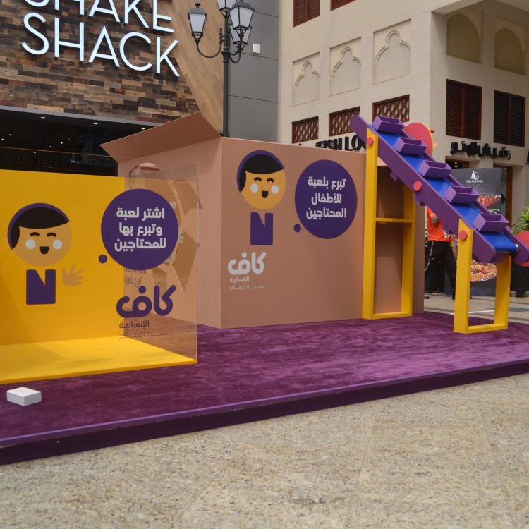 Non profit organization Kaaf takes initiative of donating toys at Avenues Bahrain