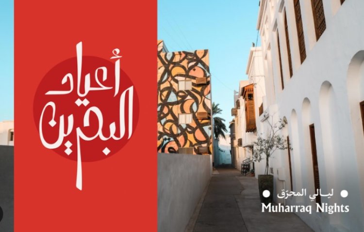 Muharraq Nights festival starting in December 2022 with its full colors