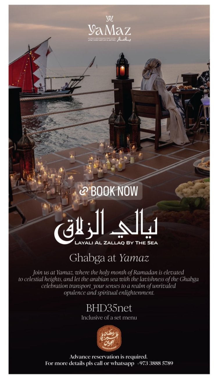 Sofitel Bahrain Marks Ramadan 2024 with Enchanting Iftar and Ghabga Experiences