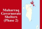 Bahrain Confirms Readiness of Phase 2 Emergency Shelters in Muharraq Governorate