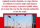 Ministry of Interior Urges Public to Limit Main Road Closures Amid Regional Security Concerns