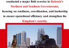 National Guard Conducts Major Field Exercise Across Bahrain's Governorates