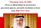 Bahrain Declares June 26, 2025, as Official Holiday to Mark Hijri New Year