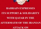Bahrain Stands in Solidarity with Qatar Following Iranian Attack