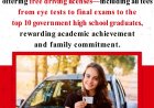 Sharjah Launches 'Excellence License' to Reward Top High School Graduates