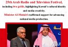 Kuwait TV Shines at 25th Arab Radio and Television Festival with Four Major Awards