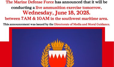 Marine Defense Force to Conduct Live Ammunition Exercise on June 18