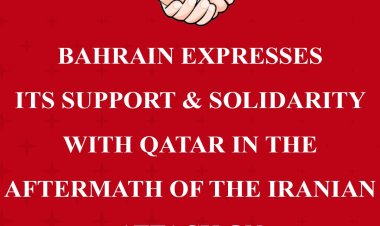 Bahrain Stands in Solidarity with Qatar Following Iranian Attack