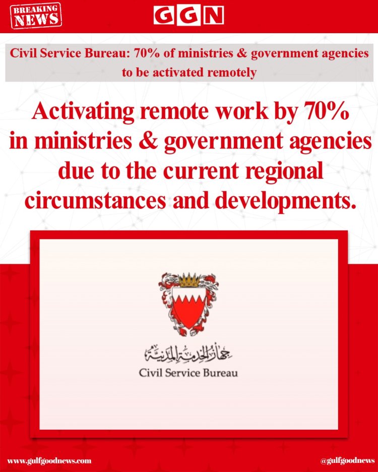 Bahrain Activates 70% Remote Work for Government Sector Amid Regional Developments