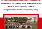 CPISP Launches 2026 Candidacy Process with Orientation at BIBF