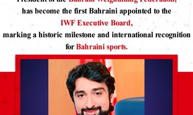Eshaq Ibrahim Eshaq Becomes First Bahraini Appointed to IWF Executive Board