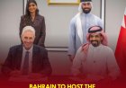 Bahrain Set to Host 3rd Asian Youth Games 2025 for the First Time