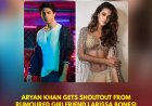 Aryan Khan’s Rumoured Girlfriend Larissa Bonesi Calls Him “Unstoppable, Unmatched” for The Bads