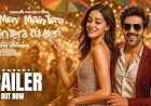 Kartik Aaryan & Ananya Panday’s Tu Meri Main Tera Main Tera Tu Meri Preponed to New Year’s Eve Release