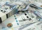 Gulf Central Banks’ Net Foreign Assets Reach $761.9 Billion Amid Strong Monetary Growth in 2024