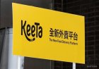 Keeta Launches in Kuwait with 50% Off: Chinese Food Delivery Giant Expands Regional Footprint