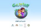 Arab League, UAE, and UNICEF Launch Second Phase of “Safe Internet for Our Children” Campaign