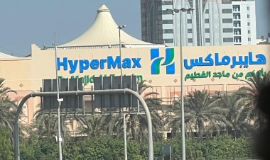 Majid Al Futtaim Launches HyperMax in Bahrain with Focus on Fresh Local Produce