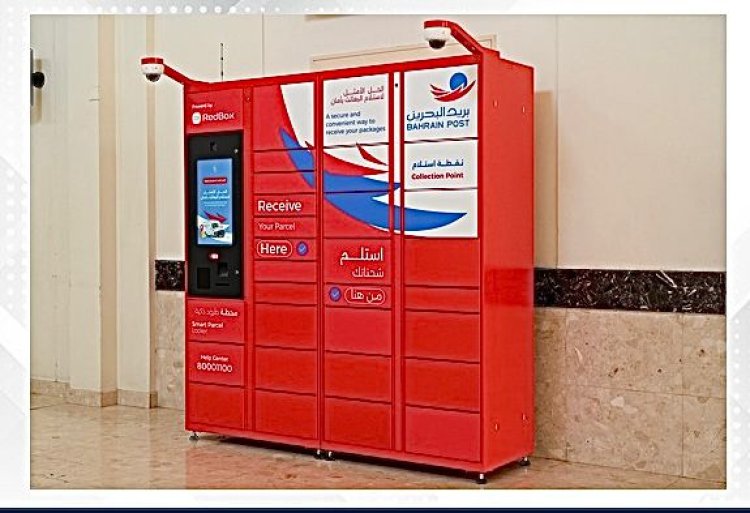 Bahrain Unveils 24/7 E‑Lockers: A Convenient New Way to Collect Parcels