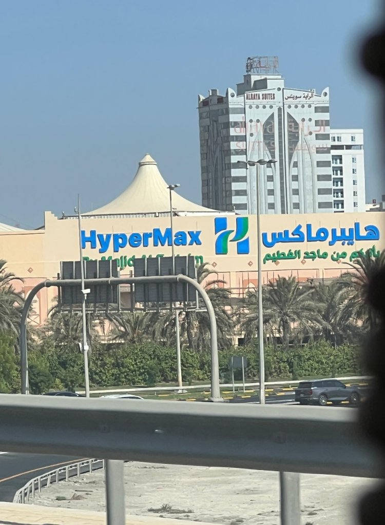Majid Al Futtaim Launches HyperMax in Bahrain with Focus on Fresh Local Produce