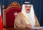 HM King Hamad Congratulates Ugandan President on Independence Day