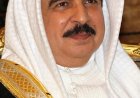 King Hamad: Gaza Peace Agreement Opens New Horizons for Regional Stability