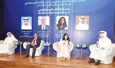 Bahrain Red Crescent Participates in First GCC AI Conference on Humanitarian Innovation