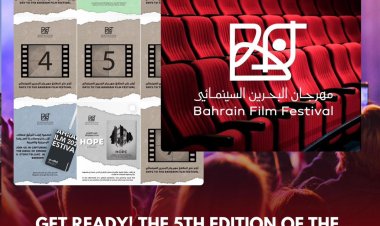 Great Stories Take Center Stage as the Bahrain Film Festival 2025 Kicks Off Tomorrow
