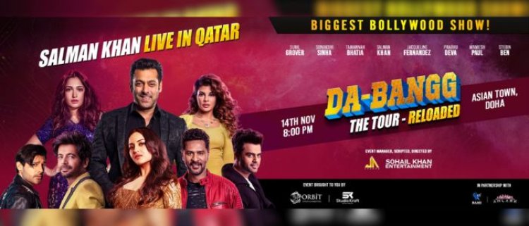salman khan’s da-bangg the tour reloaded 2025: a star-studded spectacle in doha