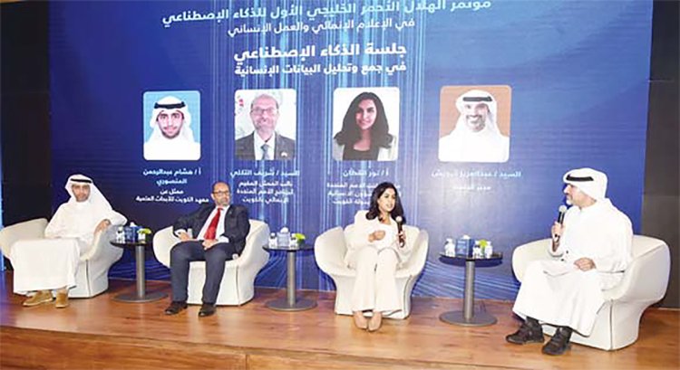 Bahrain Red Crescent Participates in First GCC AI Conference on Humanitarian Innovation