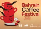 Bahrain Coffee Festival 2025: A Celebration of Flavor, Culture, and Craft