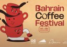 Bahrain Brews History with Its First-Ever Coffee Festival in 2025