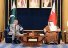 Pakistan Prime Minister Shehbaz Sharif Arrives in Bahrain for Official Visit
