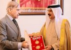 Shared Vision: Bahrain and Pakistan Strengthen Historic Partnership