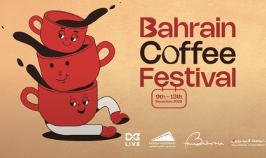 Bahrain Brews History with Its First-Ever Coffee Festival in 2025