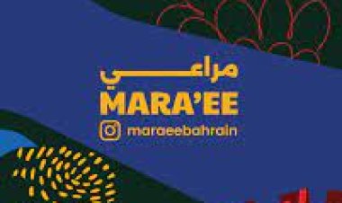 Mara’ee 2025: Bahrain’s Annual Agriculture and Animal Production Festival Returns