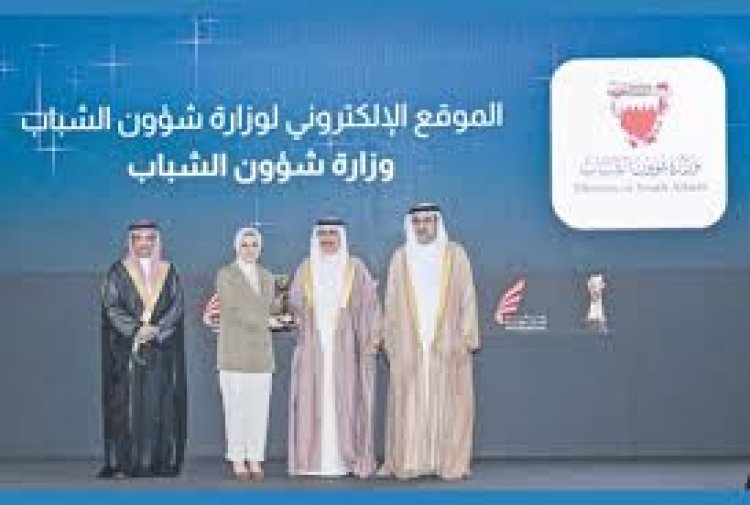 Bahrain Reaffirms Commitment to Excellence and Innovation Across All Sectors
