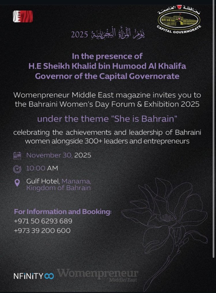 Bahraini Women’s Day Forum & Exhibition 2025 to Celebrate “She is Bahrain”