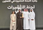 HH Shaikh Khalid bin Hamad Honours Asian Youth Games 2025 Executive Committee and Volunteers