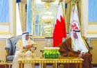 Bahrain Committed to Strengthening Healthcare Sector with Latest Innovations