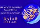 Rajab Moon Sighting: What It Means for the Ramadan Timeline