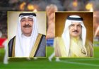 His Majesty King Hamad Highlights Strengthening Ties with Kuwait