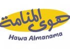 Hawa AlManama: Where Experiences Spark, Shopping Shines & Flavors Come Alive