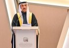 Consortium for Arab Research Integration Launched at Bahrain Forum