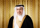 HRH Prince Salman Announces New Year’s Day Holiday Across the Kingdom