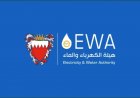 Higher Electricity and Water Tariffs Announced for Unsubsidised Users in Bahrain from 2026